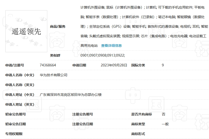 ��Ϊ����ע��ңң���� ��9��