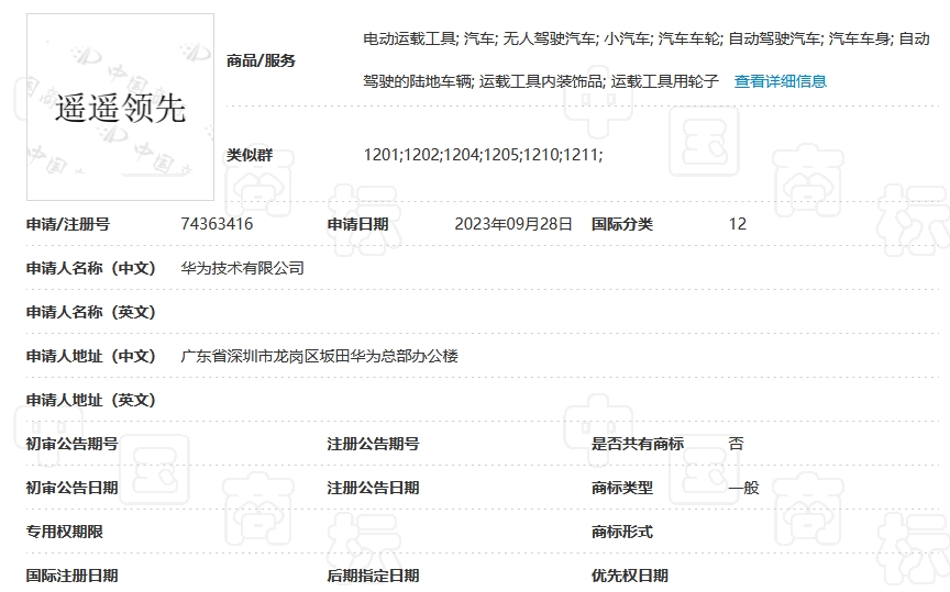 ��Ϊע���12��ңң�����̱�