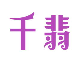 ǧ�� ��14���鱦�ӱ��̱�ת��